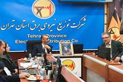 جلسه کارگروه اطلاعات مکانی (GIS) وزارت نیرو برگزار شد