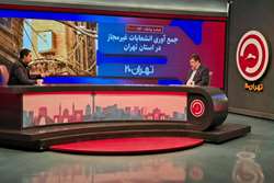 شناسایی و جمع‌آوری ۱۱۵ مزرعه رمز ارز در شهرستان‌های استان تهران