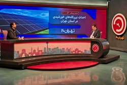 تخصیص بیش از ۴۷۲۹ هکتار زمین جهت احداث نیروگاه‌ خورشیدی در سطح استان تهران 