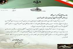  تقدیر وزیر نیرو از شرکت توزیع نیروی برق استان تهران