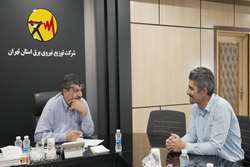  ملاقات عمومی مدیرعامل شرکت توزیع برق استان تهران با مردم و کارکنان