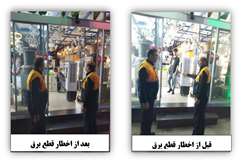 22.5 درصد از مشترکان برق شهرستانهای تهران پاداش صرفه جویی گرفتند/ اخطار قطع برق برای 14هزار مشترک پرمصرف