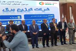 مدیرعامل شرکت توزیع نیروی برق استان تهران تقدیر شد